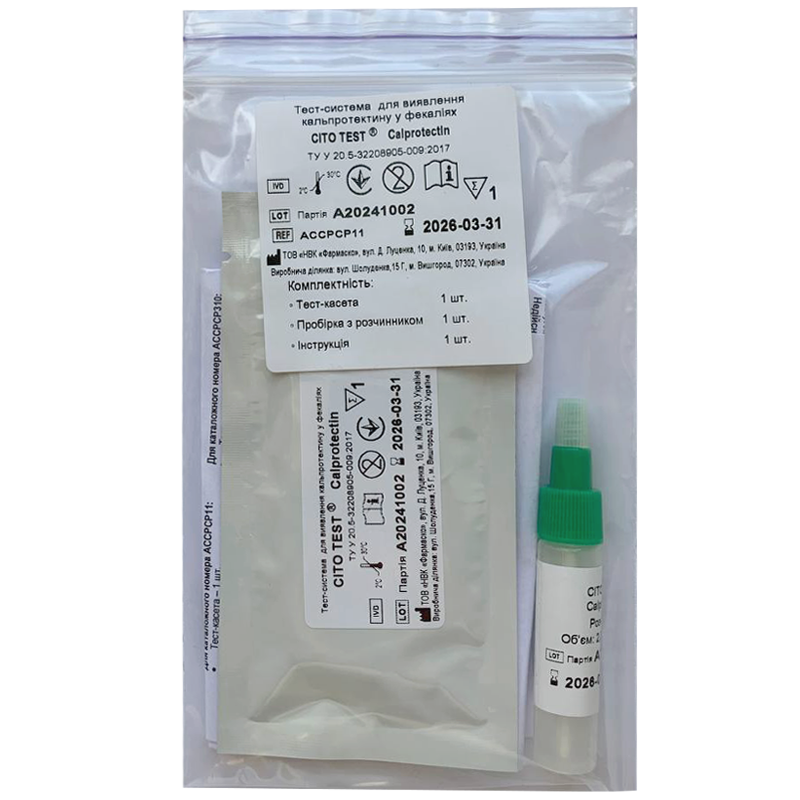 Тест-система для виявлення кальпротектину у фекаліях CITO TEST Calprotectin